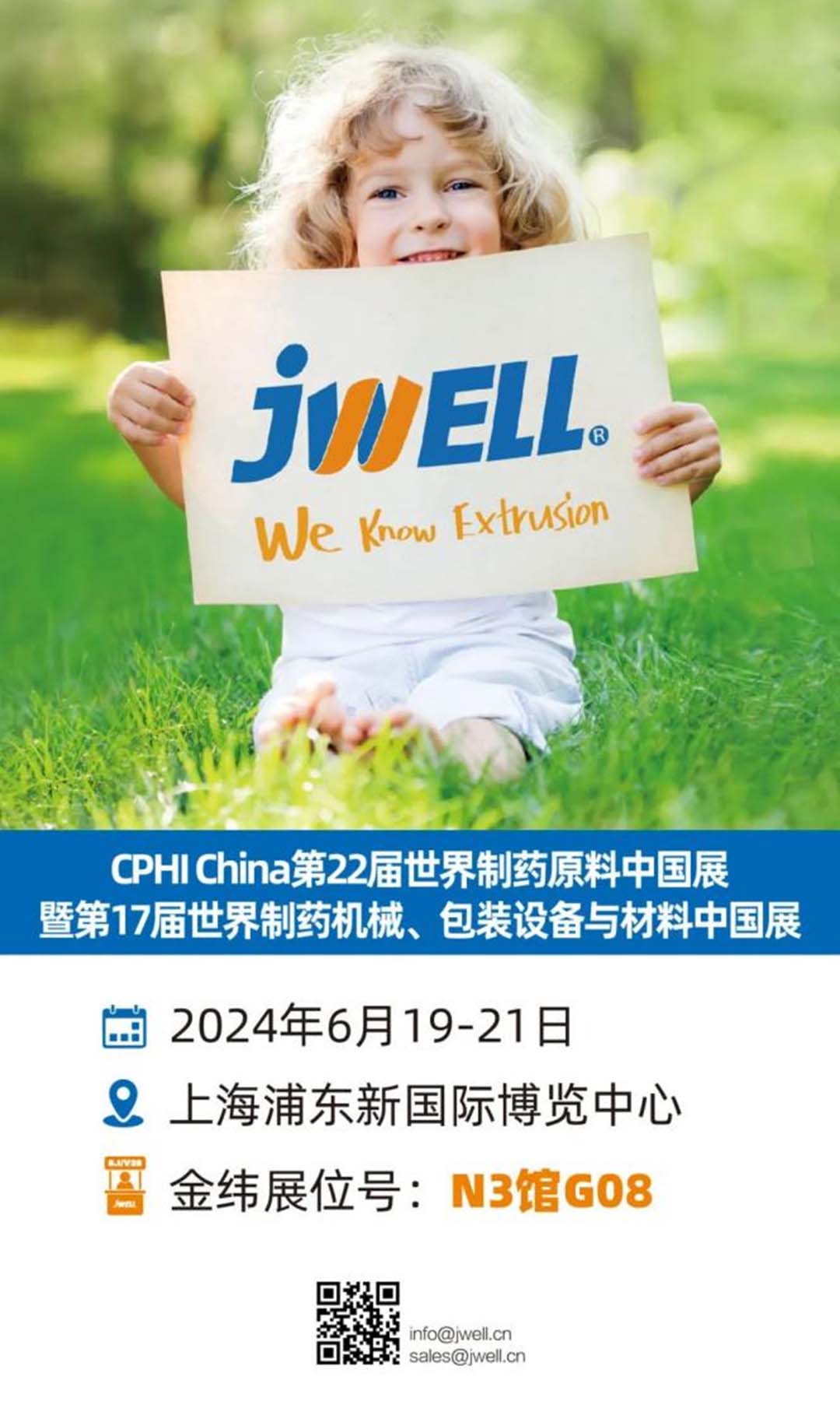 पिक-1