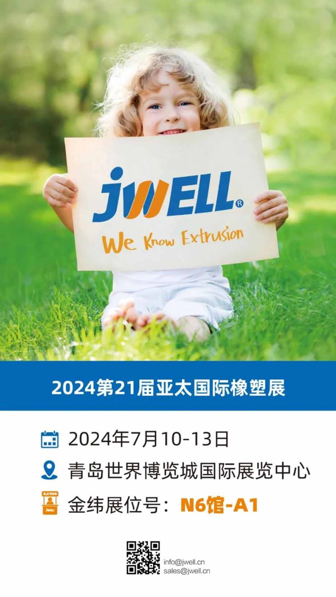 पिक-2